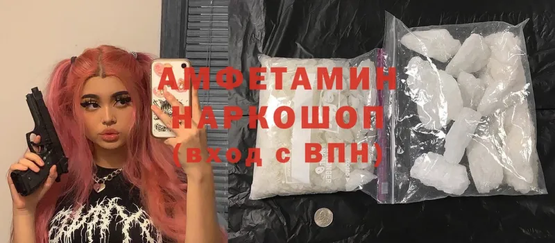 где можно купить   Южноуральск  Amphetamine 97% 