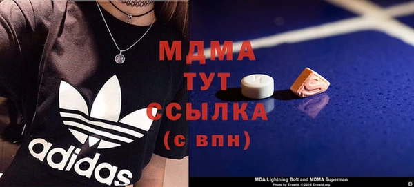 mdma Белокуриха